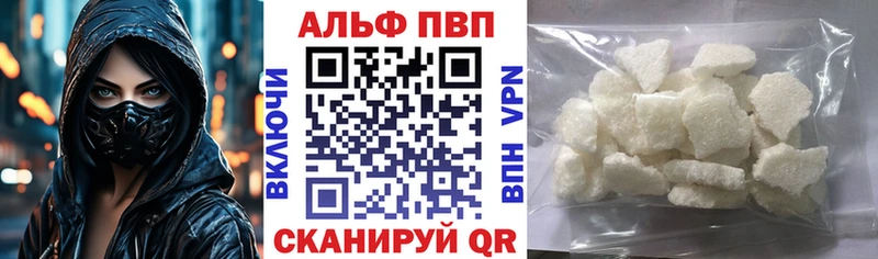 Alfa_PVP Crystall  где найти наркотики  Буйнакск 