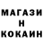 МЕТАМФЕТАМИН кристалл Cora T