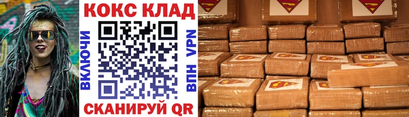 КОКАИН 97%  это какой сайт  Буйнакск 