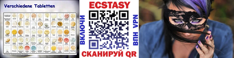 Экстази 280 MDMA  Буйнакск 