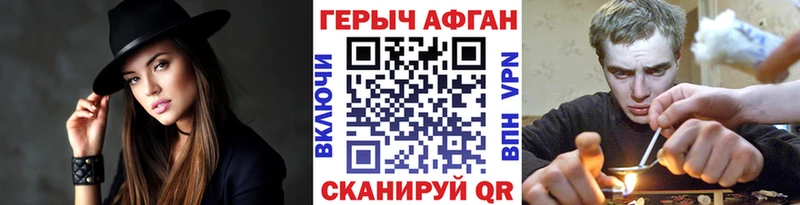 Героин хмурый  МЕГА ONION  Буйнакск 