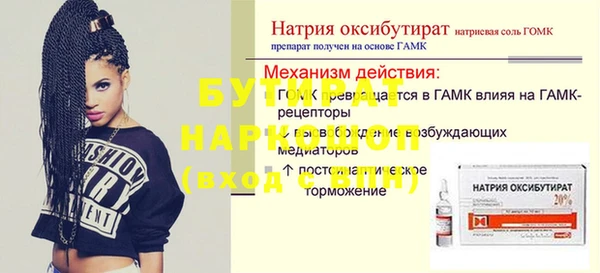 соль ск Белокуриха