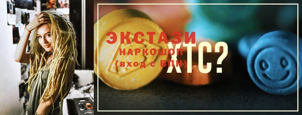 мяу мяу мука Беломорск