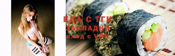 мяу мяу мука Беломорск