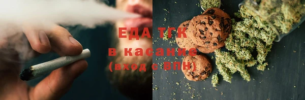 соль ск Белокуриха