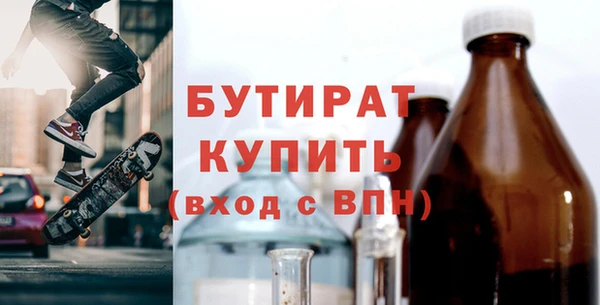 мяу мяу мука Беломорск