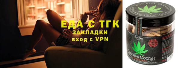 COCAINE Белоозёрский