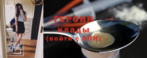 COCAINE Белоозёрский