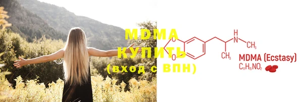 мяу мяу мука Беломорск