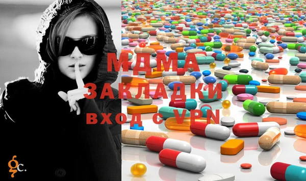 мяу мяу мука Беломорск
