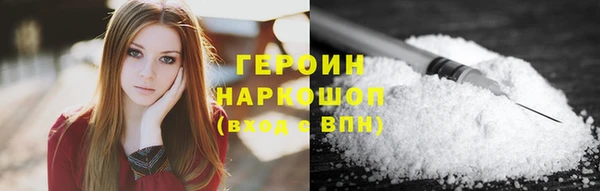 COCAINE Белоозёрский