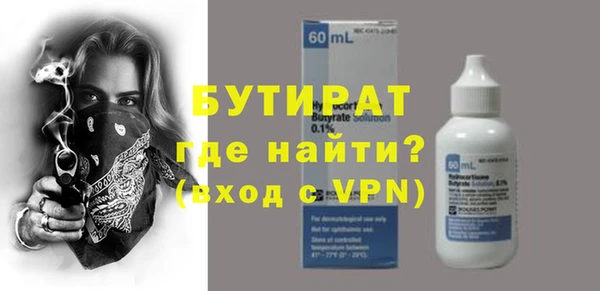 COCAINE Белоозёрский