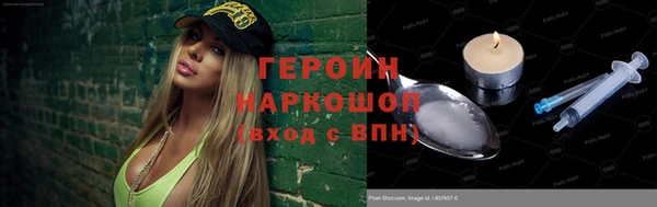 COCAINE Белоозёрский