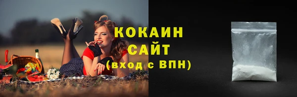 COCAINE Белоозёрский