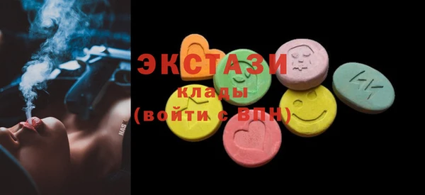 дистиллят марихуана Сосновка