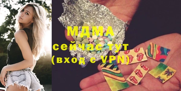COCAINE Белоозёрский