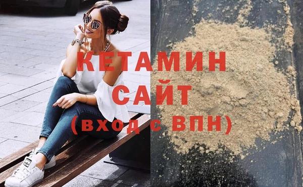 COCAINE Белоозёрский