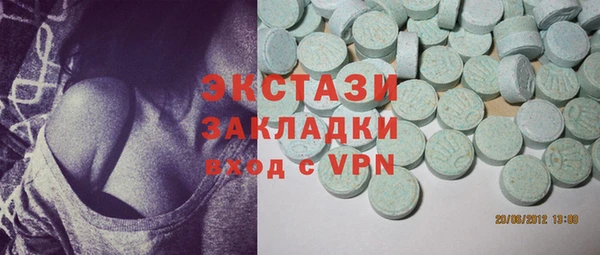 COCAINE Белоозёрский