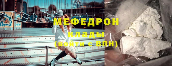 COCAINE Белоозёрский