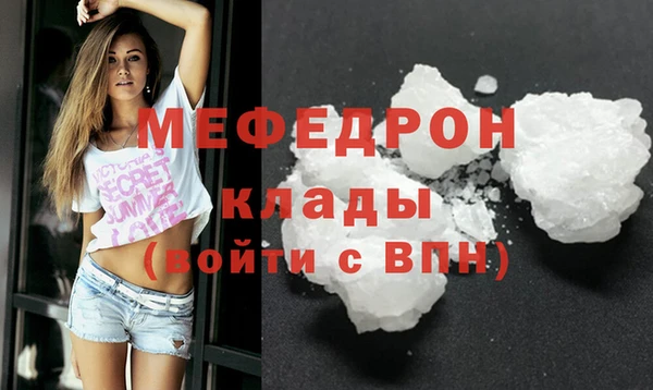 мяу мяу мука Беломорск