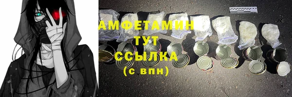мяу мяу мука Беломорск