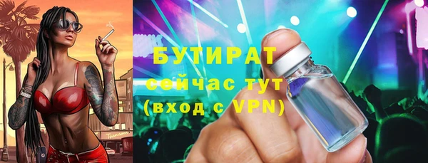 МДМА Балабаново