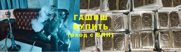 мяу мяу мука Беломорск