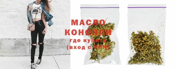 соль ск Белокуриха