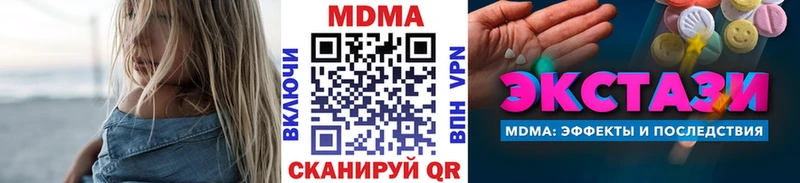 где найти наркотики  Буйнакск  MDMA crystal 