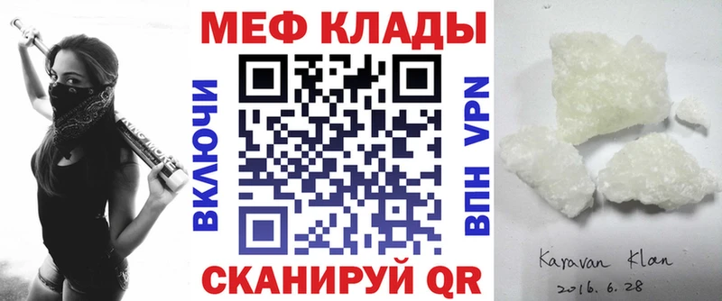 Мефедрон VHQ  ссылка на мегу ссылка  Буйнакск  где купить наркоту 