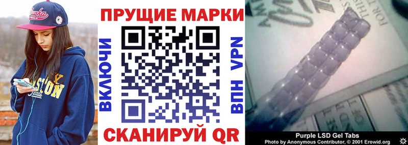 Марки 25I-NBOMe 1,5мг Буйнакск